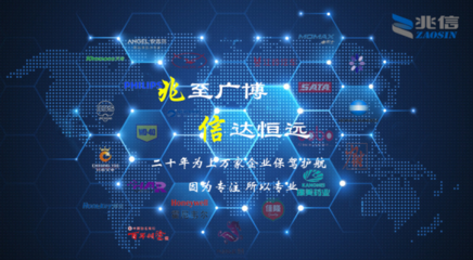 防窜货系统各功能的具体目的