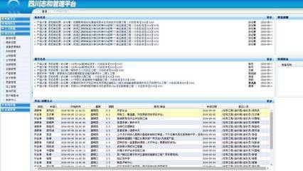 咨询企业助力信息化建设 从规划到落地的智慧路径