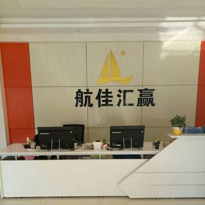 邢台航佳汇赢信息技术咨询公司带薪年假政策解析